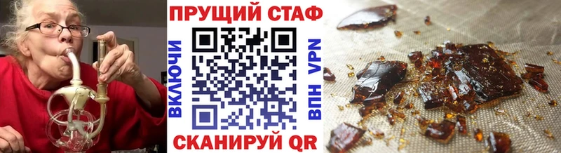 Купить ГАШИШ МАРИХУАНА Кокаин МЕФ Еманжелинск