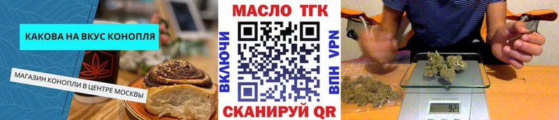 Купить  Еманжелинск  Еда ТГК марихуана 