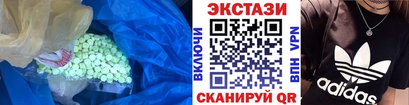 Купить где Еманжелинск Ecstasy диски