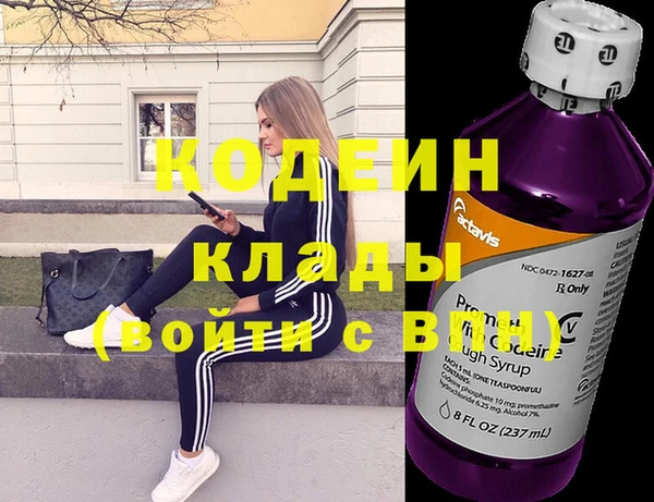 трава Богданович