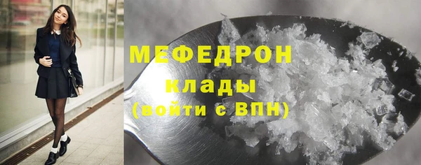 трава Богданович