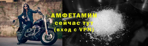 сатива Богородицк