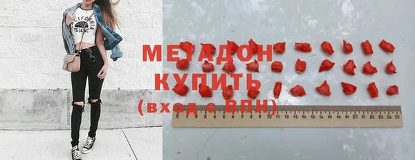 сатива Богородицк