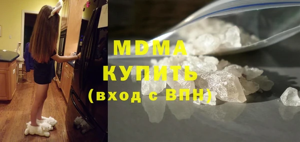 мет Богородск