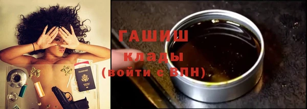 трава Богданович