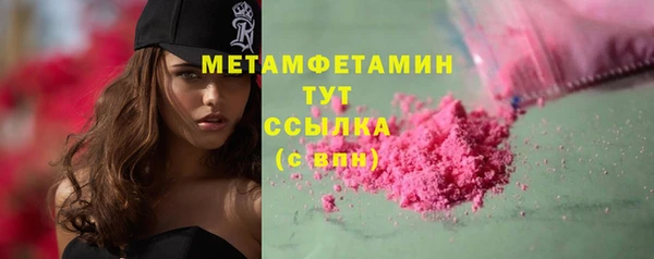 сатива Богородицк