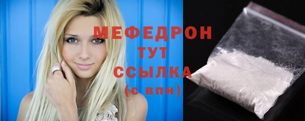 трава Богданович
