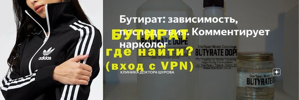 мет Богородск