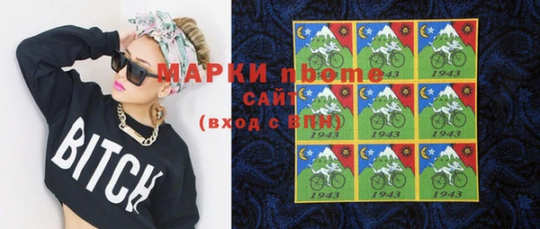 трава Богданович