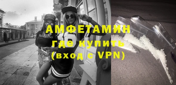 сатива Богородицк
