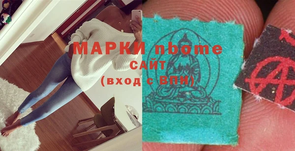 трава Богданович