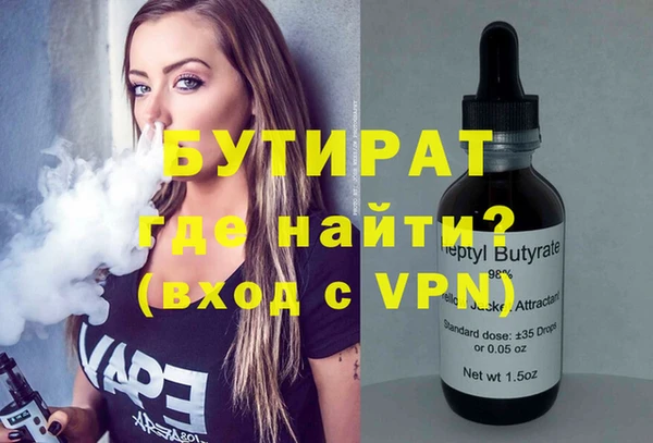 трава Богданович