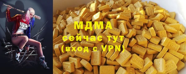 мет Богородск