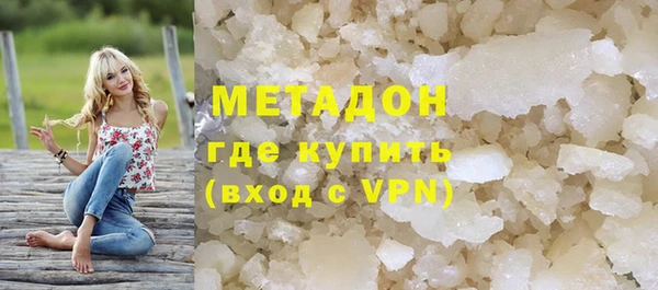 сатива Богородицк