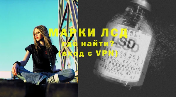 сатива Богородицк