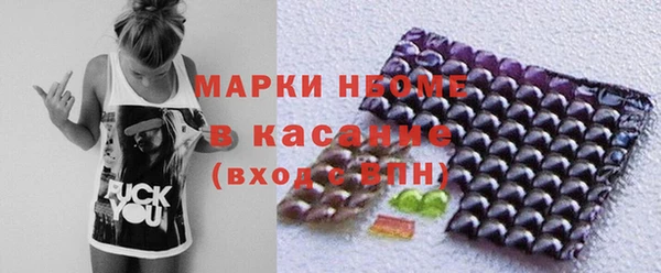 трава Богданович
