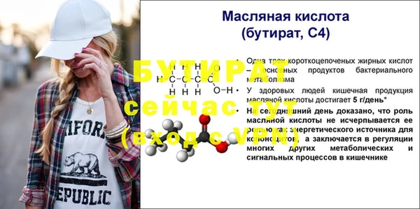 мет Богородск