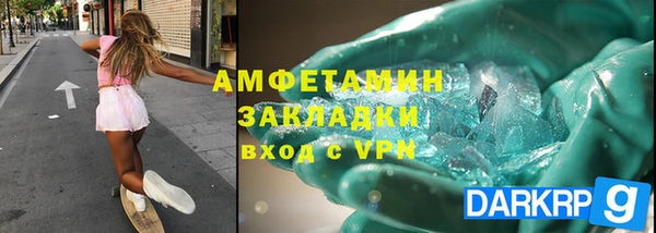 мет Богородск