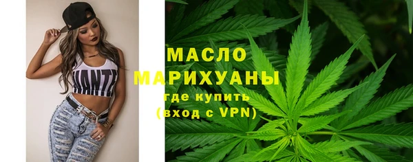 сатива Богородицк