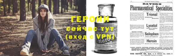 мет Богородск
