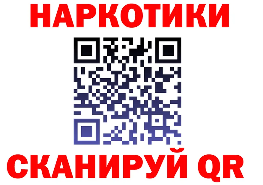ГАШ Изолятор tor площадка ОМГ ОМГ Еманжелинск