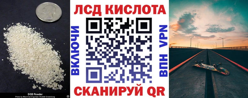 LSD-25 экстази кислота  Купить  Еманжелинск 