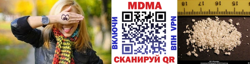 Купить закладки  Еманжелинск  MDMA кристаллы 