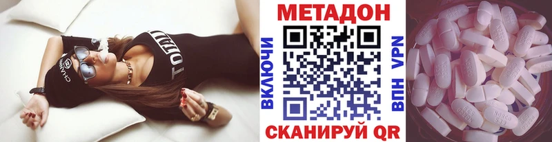 Купить где  Еманжелинск  МЕТАДОН мёд 