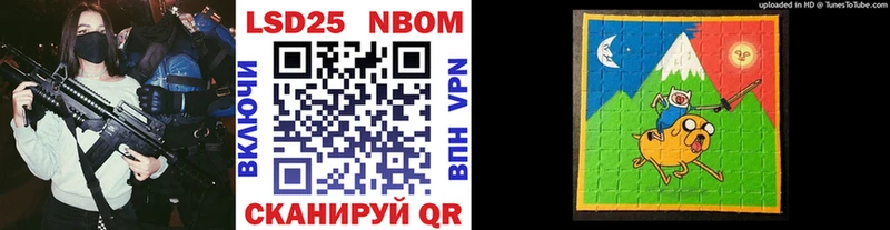 Марки NBOMe 1,5мг  Купить где  Еманжелинск 