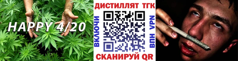 Дистиллят ТГК вейп  Купить где  Еманжелинск 